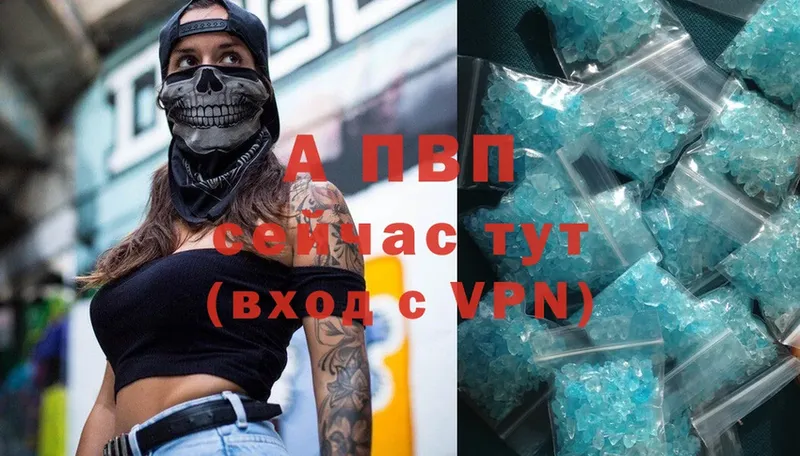 A PVP Соль  Сегежа 