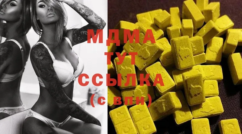 где можно купить   Сегежа  MDMA молли 