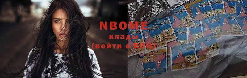 Марки NBOMe 1500мкг  Сегежа 